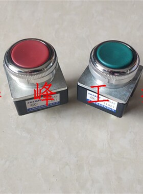 上海森奥 LA2 SA2-11 按钮开关控制按钮瞬动红绿色自复位开孔30mm