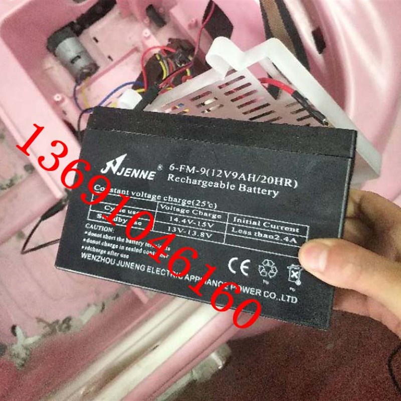 JENNE电瓶 6-FM-9 12V9AH/20HR 玩具车 童车 小孩子电动车蓄电池