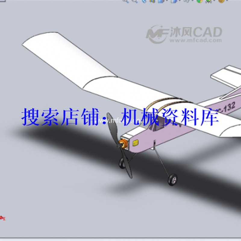 制造飞行机设计模型3D SolidWorks图纸【122】