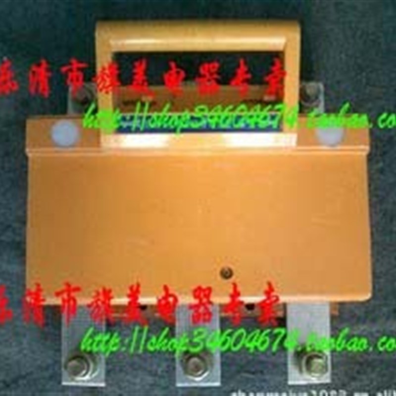 HD11FA-1500/381 刀开关(防误型隔离器)黄铜厚件