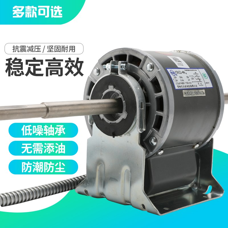 电机马达电机特灵同款风机盘管电机水空调电机YSK60-4M4