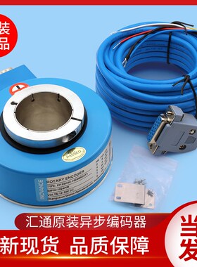 汇通光电旋转编码器EI100H30C-1024BR30Y1电梯异步机编码器H40 35