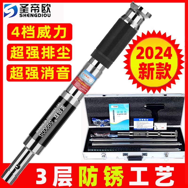圣帝欧吊顶神器新款射钉枪S9700  S9900L炮钉枪打钉紧固器炮钉枪