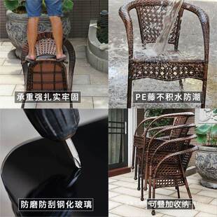 阳台合小桌椅藤椅三件组休闲茶桌椅庭藤院椅子室VAX套外藤编户外