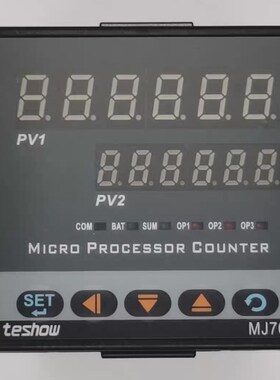 teshow台松MJ700计数器智能式数字计数器 批量型累计多功能计数器