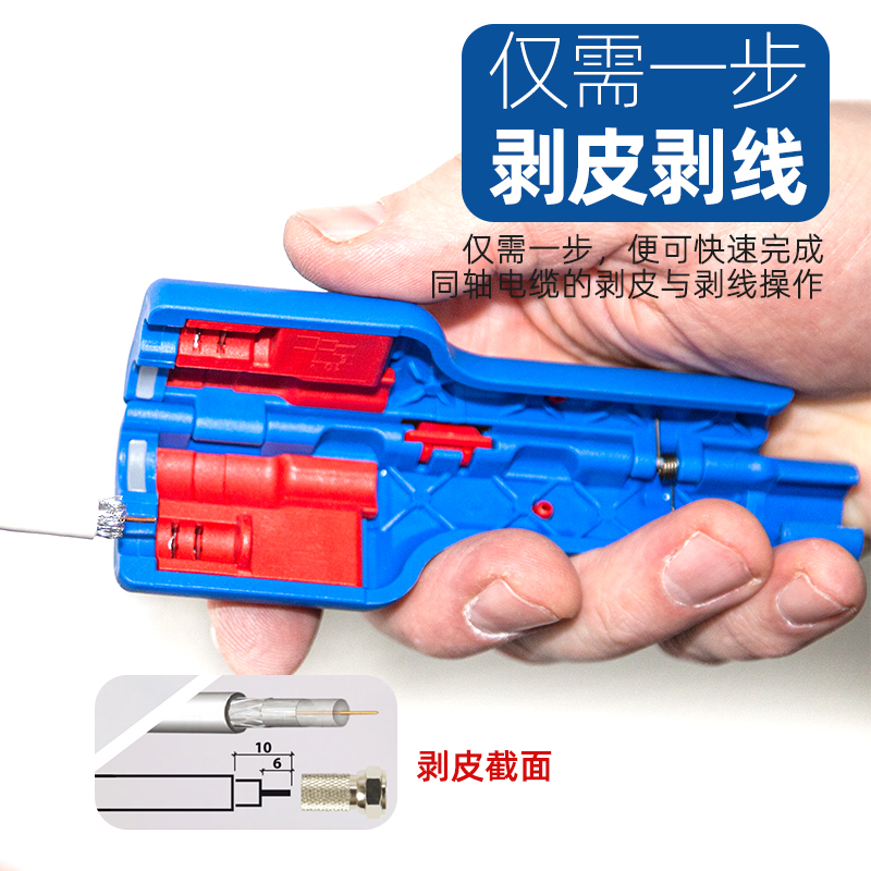 德国WEICON进口电线剥皮电工专用多功能电缆剥线钳轻便型剥线NO.1