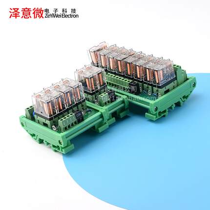 816继FDL电路模组模块12V24V号隔离器plc放大板路输出中继信集成