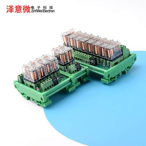 816继FDL电路模组模块12V24V号隔离器plc放大板路输出中继信集成