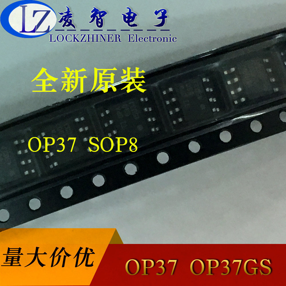 OP37低噪声高精度运算放大器 SOP8原装正品