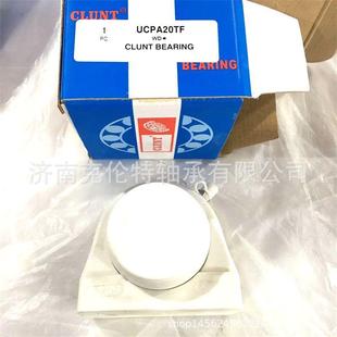 塑料座轴 UCA204JEN承 不锈轴承 PUCPA20TF轴承 异形钢非标轴承