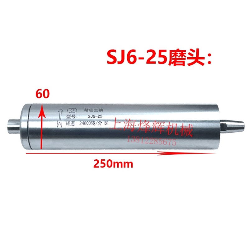 内圆磨头 M2110C磨头主轴内孔磨头 跳动小 磨具 外径60内磨头