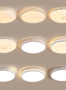 ?阳台灯过道灯2l约ed吸顶灯走廊厨房灯入户玄72393灯现代简025关