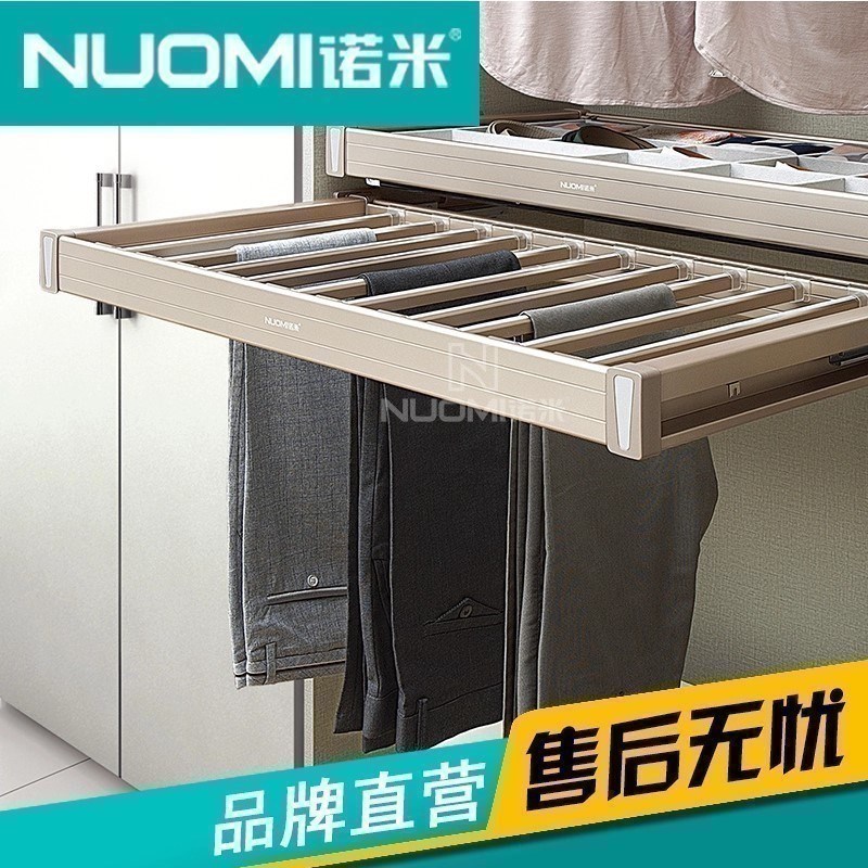 包邮衣柜伸缩裤架首饰盒紫珑系列衣帽间收纳篮格子抽静音阻尼轨道