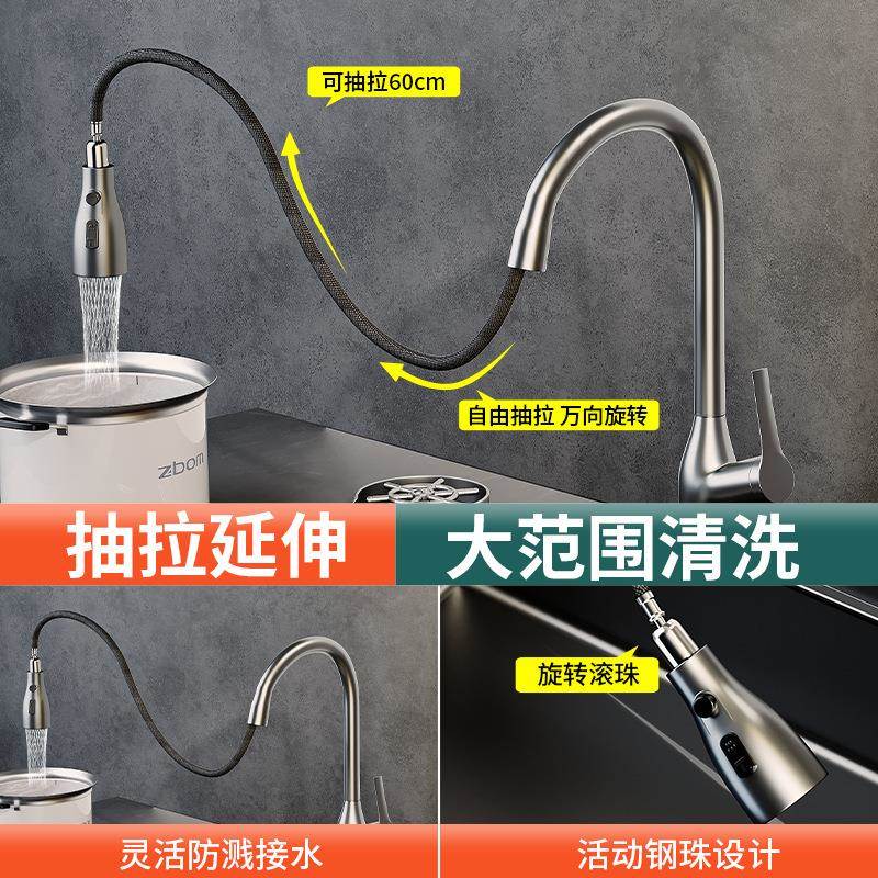 铜枪灰色厨房洗菜盆抽拉式水龙头家水槽洗池旋用转全冷热水687014
