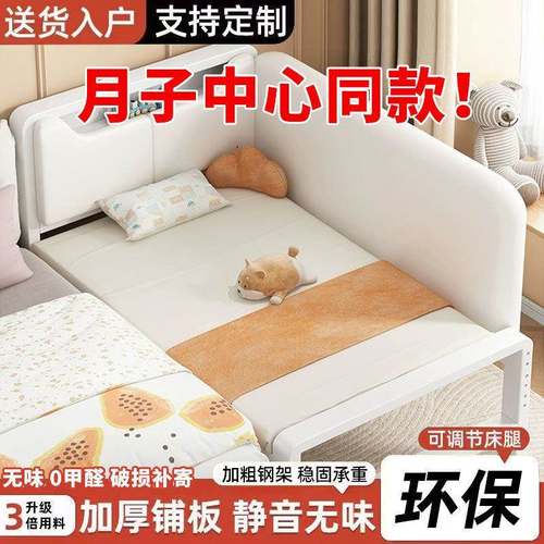 童床铁艺拼接软包婴栏CD#70520儿床宝儿宝床带护储物小床加宽单人