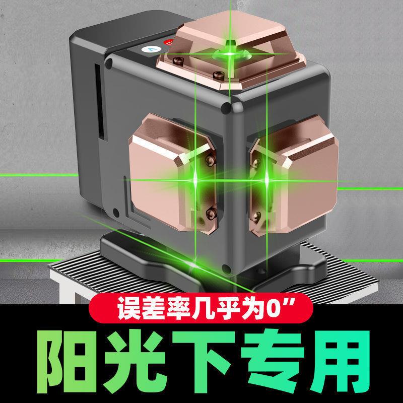 德国户外绿光12光16高Z56JfCk6精度强墙红外线水仪自动激光贴打平