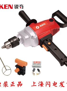 KEN锐奇飞机钻6816N/6823E调速飞机钻大功率搅拌钻腻子涂料搅拌