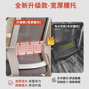 电脑椅家用舒服子久坐公座生88810145椅大学宿舍学习靠办背椅书桌