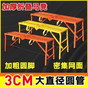 子新1厂家直销马凳叠升降加厚工地凳装 脚折手 修刮腻子马凳折叠款