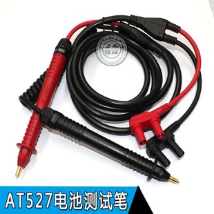 安柏AT527/527A/527H/527L 电池内阻测试仪交流低电阻测试夹