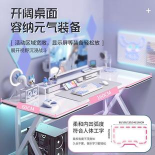 桌用家简电竞桌房卧室桌子约现租公桌学生写字台书 电脑台11906式