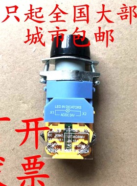 LAY39-11D带灯按钮220V绿色LAY39-11BND平头自复位380v红1开1闭黄