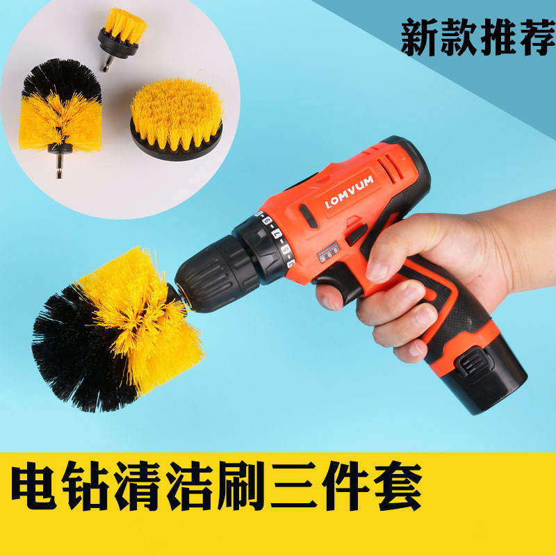 包邮电动刷头抛光打磨手电钻刷子电钻刷清洁圆盘瓷砖厨房卫浴