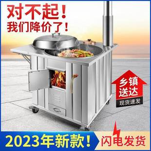30不锈钢木灶加厚台BEI农村柴4火灶家用烧柴可移动室内无烟炉子