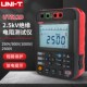 优利德UT512D绝缘电阻测试仪2.5KV高压电子摇表高精度数字兆欧表