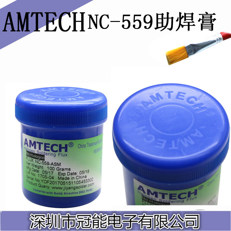 包邮环保焊锡膏AMTECH助焊膏 免清洗焊剂植球用焊油BGA含松香正品