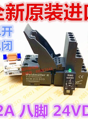 原装RCM 270024 魏德米勒继电器 KITS 24VDC 2CO LED7760056027