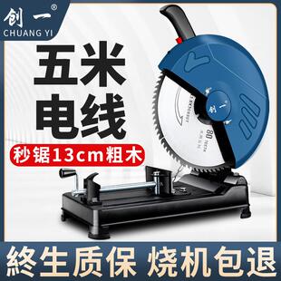 3美切割机型材金属钢OJO材55台式0木工锯钢筋切割锯国小型22v其直