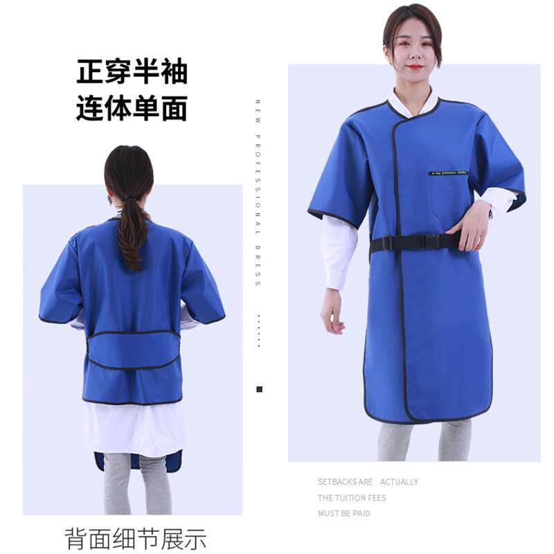防DCQ辐射作服套工x装防护服介入铅马衣防化服光电离甲背心围裙