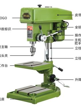 台式钻床ST-16-0-25台LFE钻380工业级立钻孔合机2升降式三一搅拌