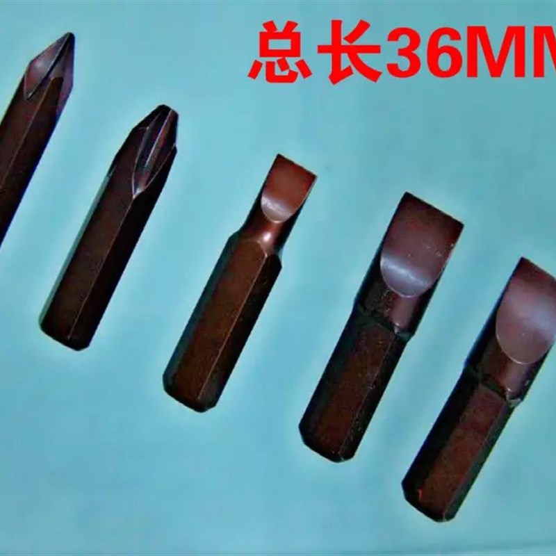 满包邮台湾NANYU全S2敲击打击起子头螺丝刀头十字一字改锥风批头