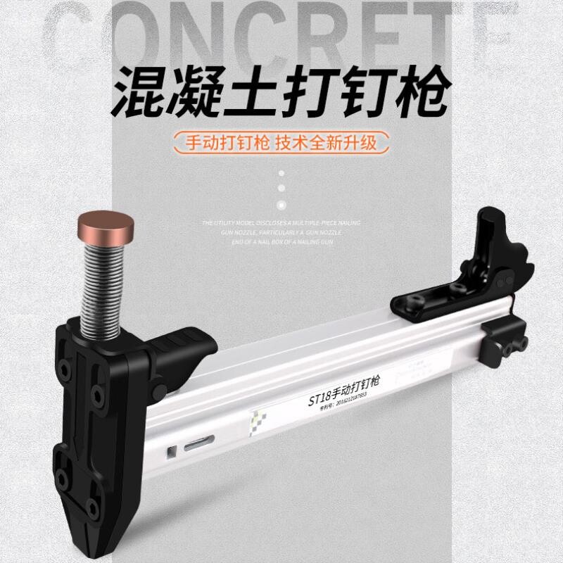 手动打钉枪钢钉枪射钉枪打钉机线槽打钉器水泥墙线槽电工装线钉枪