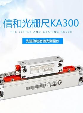 DLMj8K8O20ASIN42诺信磨床70300信和光栅尺数0显铣床广州尺g3