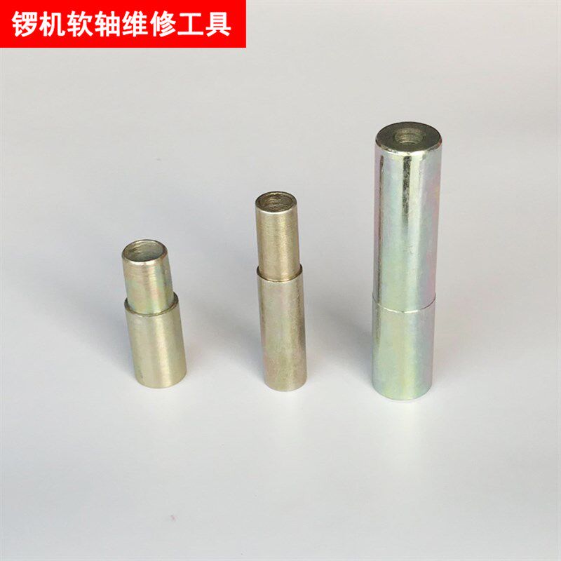 吊磨机维修工具组合套装锣机手柄轴承维修工具黑头轴承拆装卸套筒