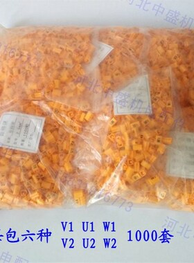 黄色电机号码管,异型管接线号,1.5,2.5,4,6,8,16平方米型号全