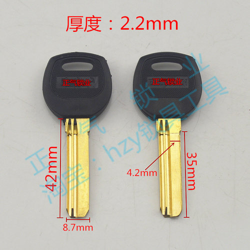 ZQ695铜色 中长百力3.5mm德 百力 满金额锁匠耗材
