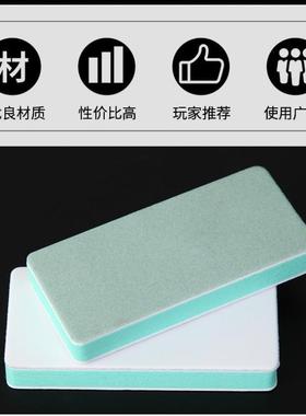 文玩抛块海绵砂纸双面打磨镜面抛光砂纸工光星板月菩提具KIH蜜蜡
