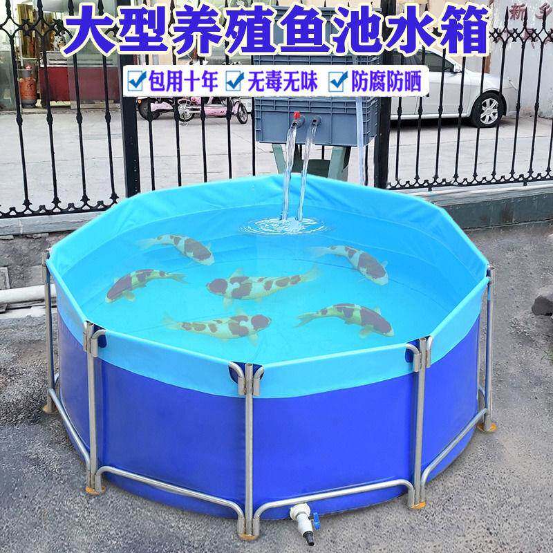 帆布EIB鱼池养鱼组养殖圆形防水布专加用外厚带支架家用装全套户
