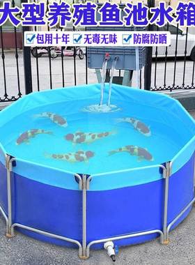 帆布EIB鱼池养鱼组养殖圆形防水布专加用外厚带支架家用装全套户