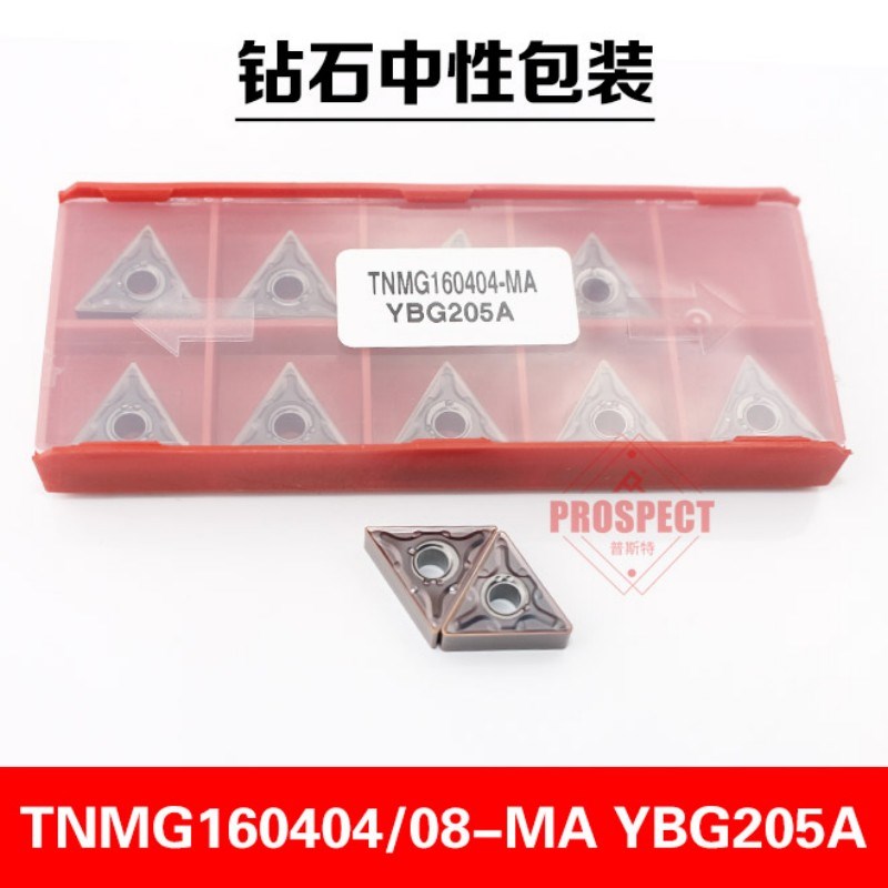 株洲钻石数控车刀片TNMG160404-MA YBG205A TNMG160408不锈钢专用