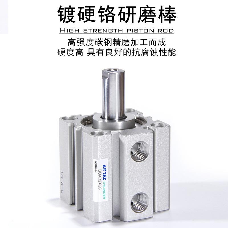 亚德客原装正品薄型5气缸SDA50S/63XX10X20X430X35X40ABYX5X50B气