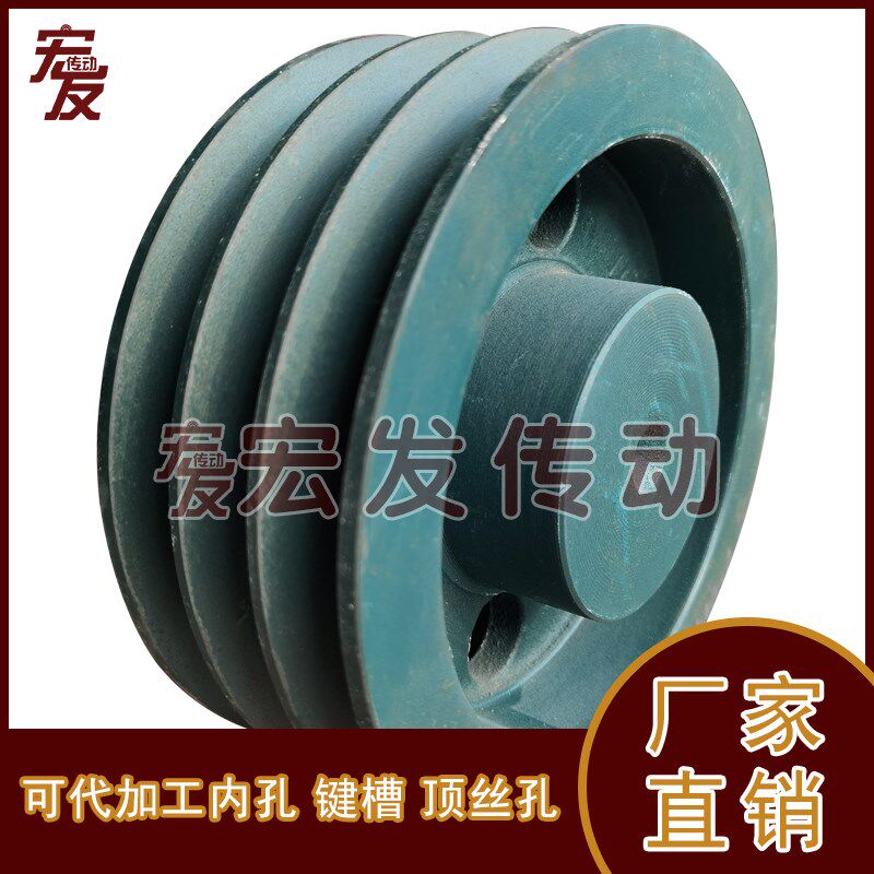 C型三槽 C3-230 250 280 300 305 330 350 380 400 电机皮带轮