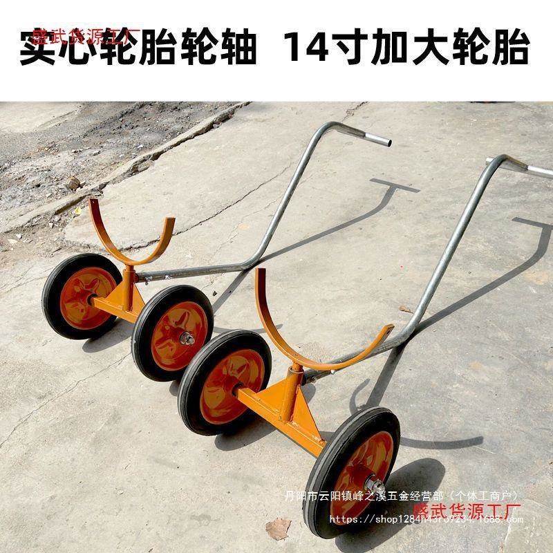 消防管道搬运车运小输推车重53731型四轮拉小车托管运拖车车型