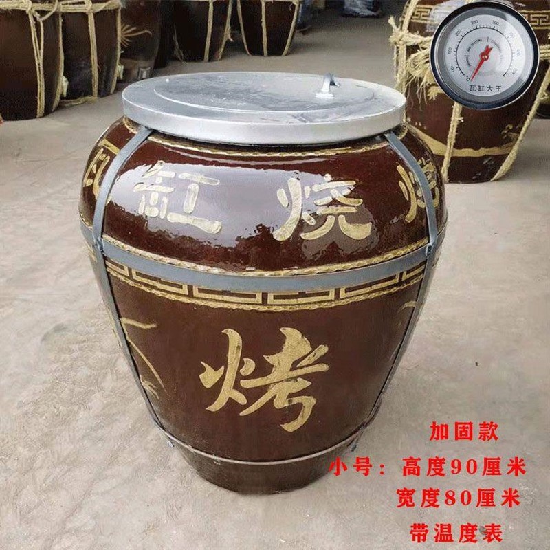 瓦罐烤缸 烤缸瓦缸 叫化鸡烤炉 大缸烧烤缸 瓦罐烤炉 瓦缸烧烤缸