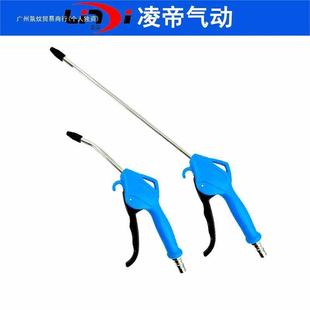 新枪款加长锈吹灰枪气动高压不钢枪管风枪喷气79402除尘吹枪尘气