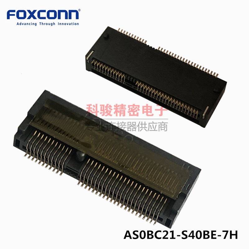 FOXCONN原装AS0BC21-S40BE-7H富士康NGFF插座M.2 E-KEY H=4.0现货